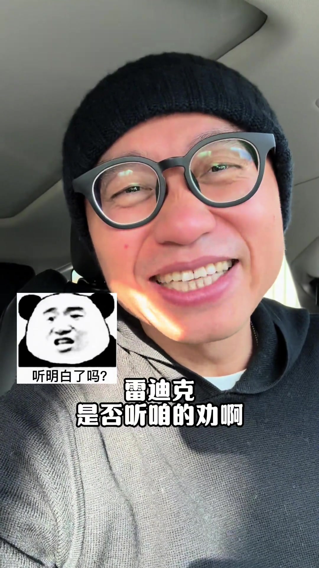 王猛：三连败了，湖人咋办我有一计送给雷迪克！