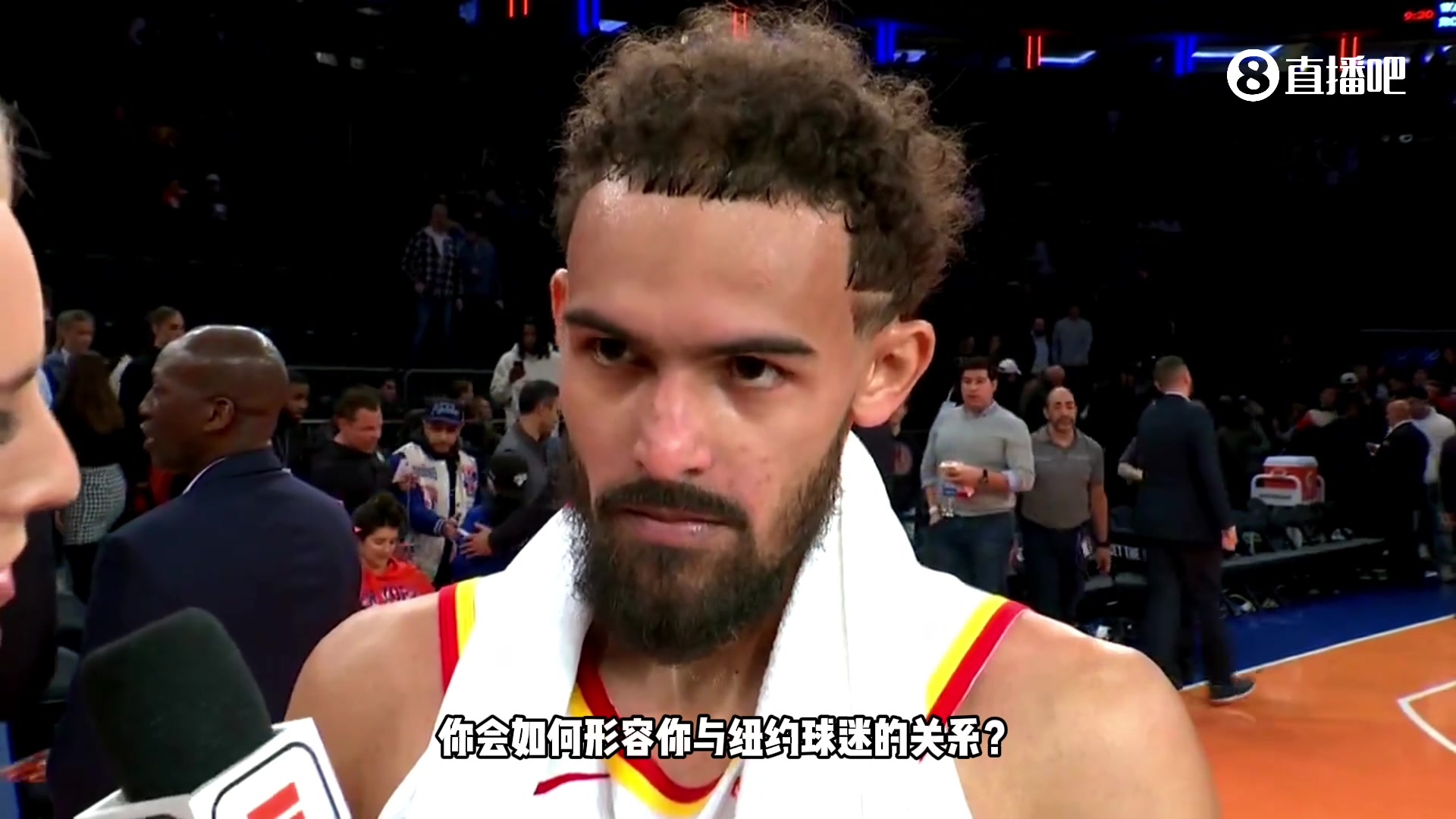 如何形容与纽约球迷的关系特雷杨：爱恨交织，这是一种尊重！