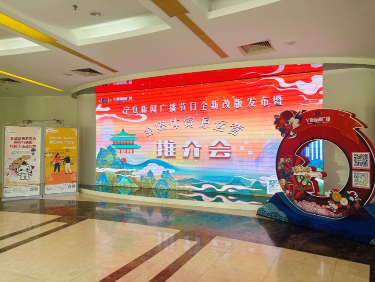 共商融合发展 宁夏责任彩票亮相媒体圈
