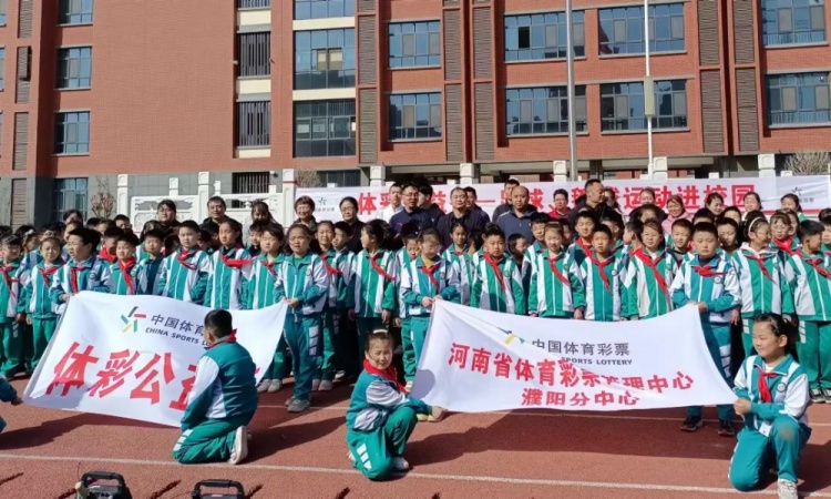 河南濮阳体彩公益行走进校园