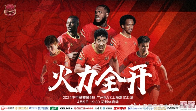 助教刘玉建：广州队的打法和技战术鲜明针对雨战进行了相应准备