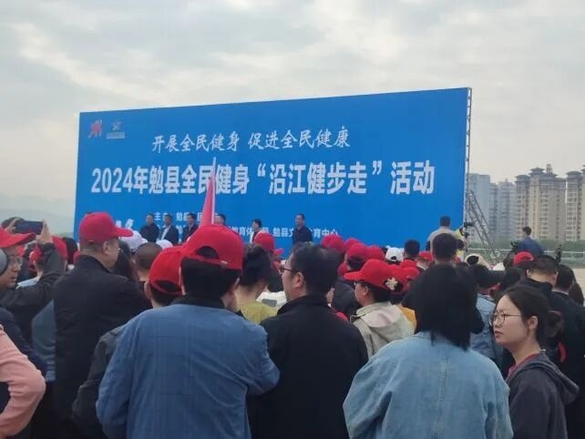 陕西汉中体彩助力“健步走”
