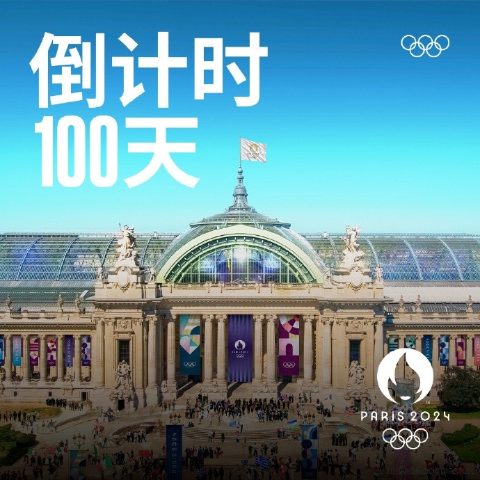 巴黎奥运倒计时100天！吧友们最期待哪位运动员的表现？