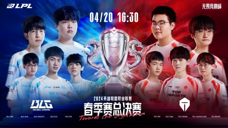 相公好棒！Elk卢仙伤害爆中爆 knight岩突神准 BLG先下一城