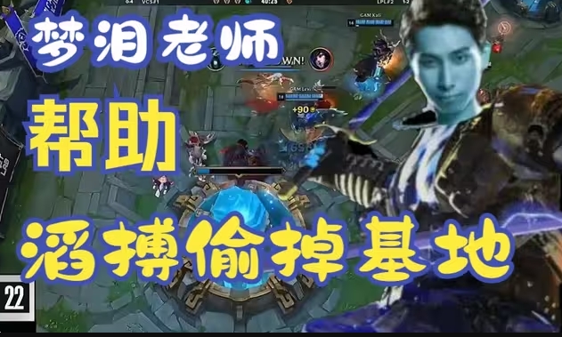 连ID都针对我哥哥？GAM下路选手ID为：EasyLove