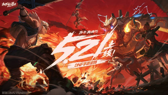 《地下城与勇士:起源》官宣：5.21上线！相见阿拉德大陆！