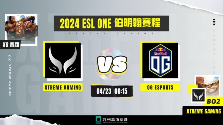 碰Ceb就不会玩了？Ame飞机先后三次致命白给 OG首局击败XG