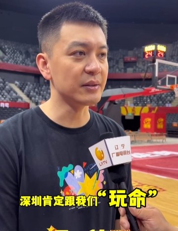 辽宁赛点！杨鸣：我们要做好自己深圳回到主场肯定要“玩命”