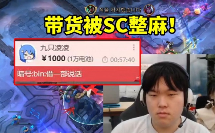Bin直播收到价值1000的付费弹幕：有什么动作片番号能借一部吗？