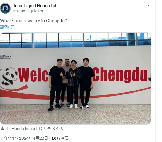 Liquid官推：到成都了，家人们该尝试点啥？