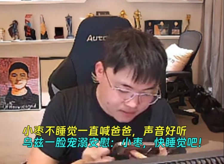 好温馨~Uzi和小枣视频聊天：不睡觉一直喊爸爸 乌兹一脸宠溺
