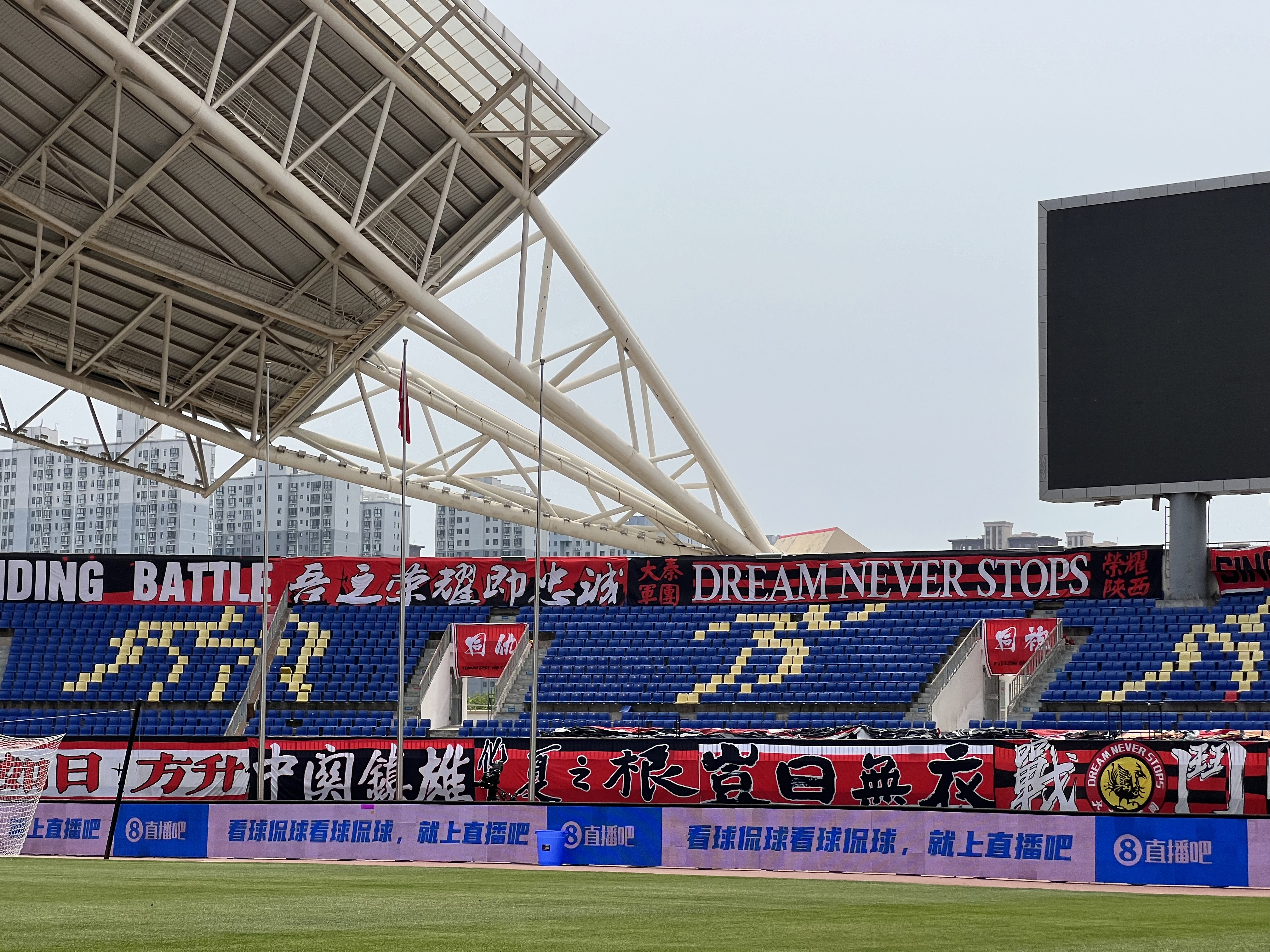 直播吧X陕西联合联合无畏！直播吧场边广告牌亮相陕西联合主场