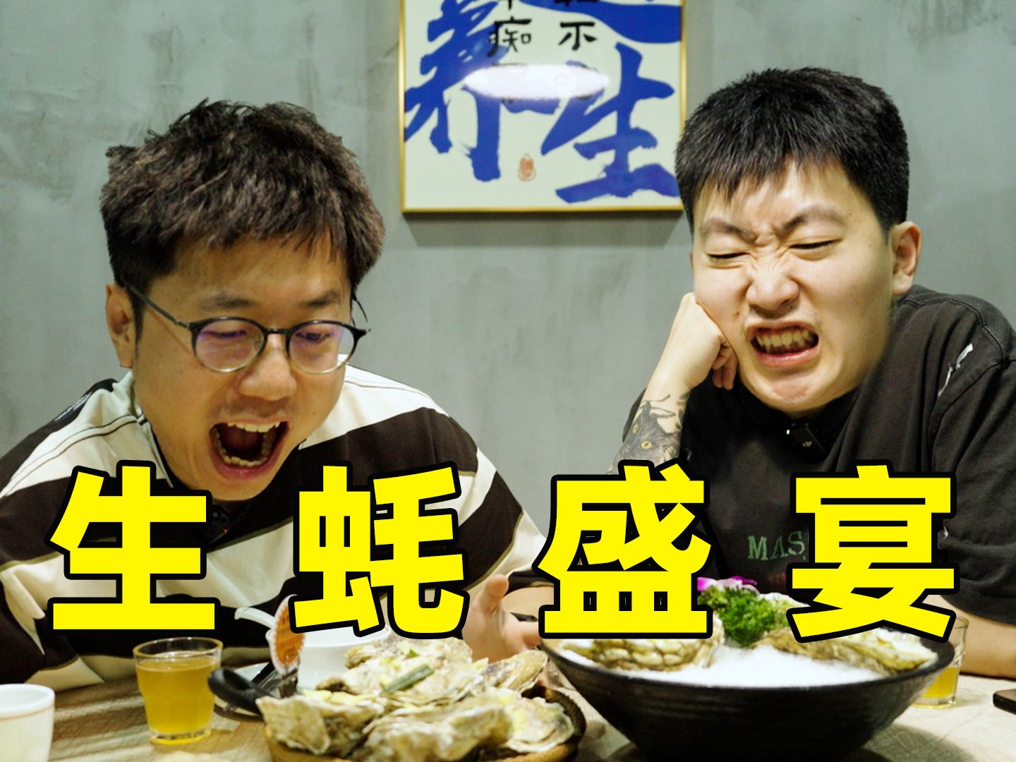开一局吧