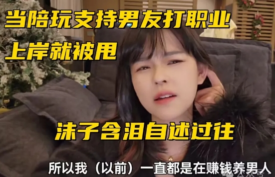 女版胖猫