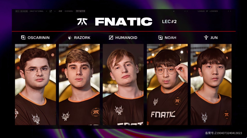 最后一支正赛队伍出炉！FNC击败GAM晋级MSI正赛