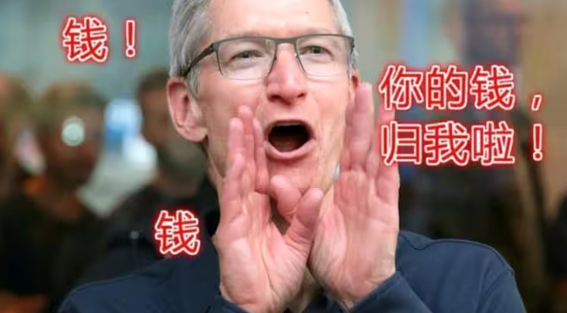 这么拽？苹果副总裁直言：除了我们家的ipad 其他厂商做的东西都是垃圾！