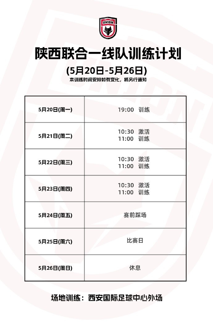 本周计划昨天辣么忙晚发一天不会怪我8