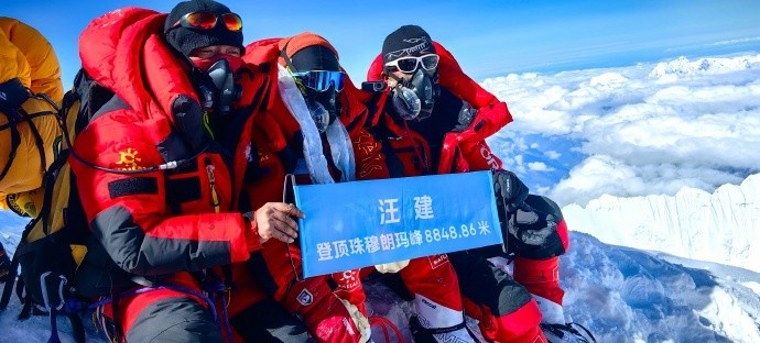 牛！70岁的中国登山者汪建登顶珠穆朗玛峰&成中国最年长登顶者