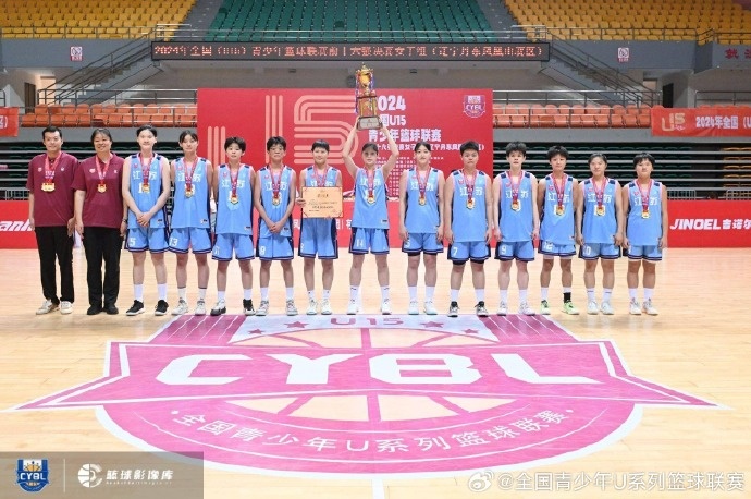 全国U15青少年篮球联赛女子组：江苏队获比赛第一名湖南队第二名