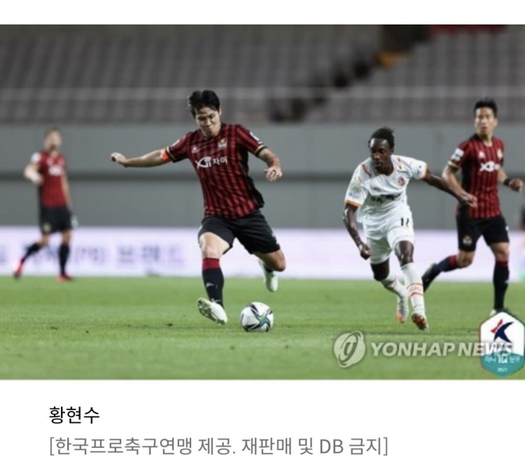 韩媒：黄贤秀因酒驾被首尔FC开除另被K联盟禁赛15场