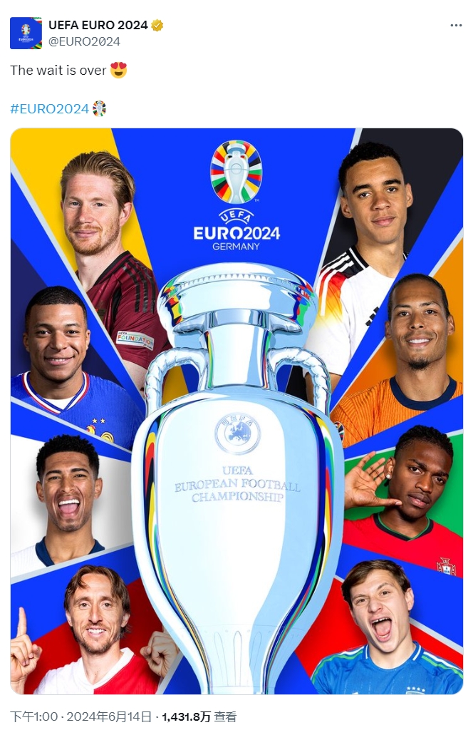 欧足联看走眼欧洲杯官方开赛前宣传海报无西班牙
