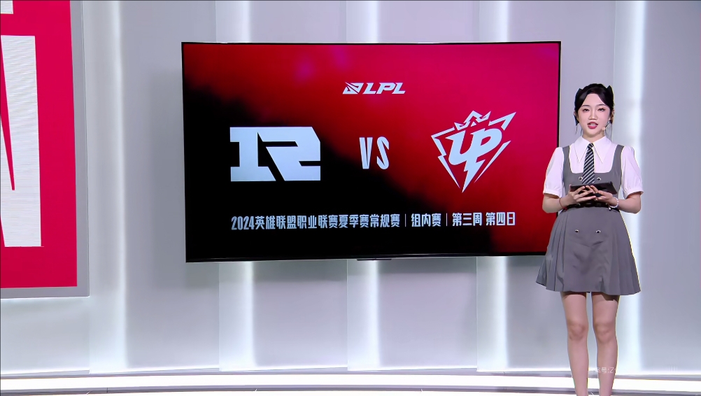 RNG超话热议首局不敌UP：责任越小 能力越大  责任越少 圆神越勇