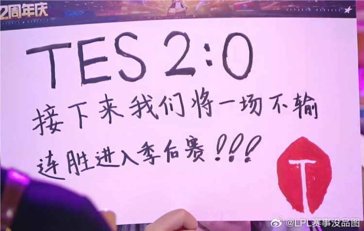 LPL赛事没品图：北伐2.0已经开启