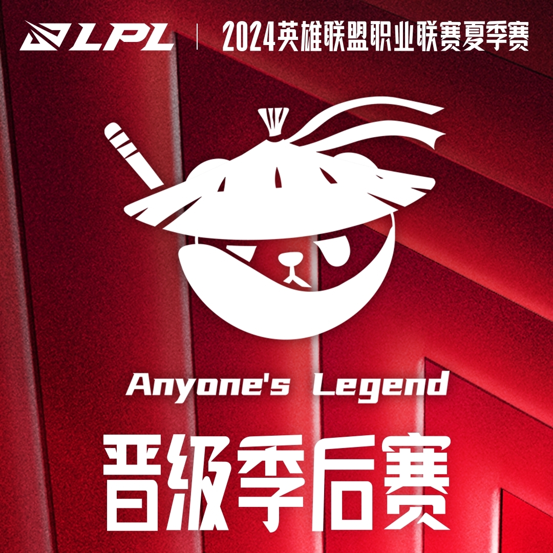 这次是真的晋级噢！WBG打破三队循环 AL“再次”成功锁定季后赛名额