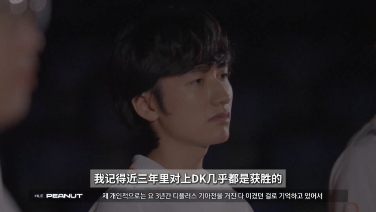 LCK周末焦点战宣传片 Lucid：和Peanut相比，我好像打得更好一点