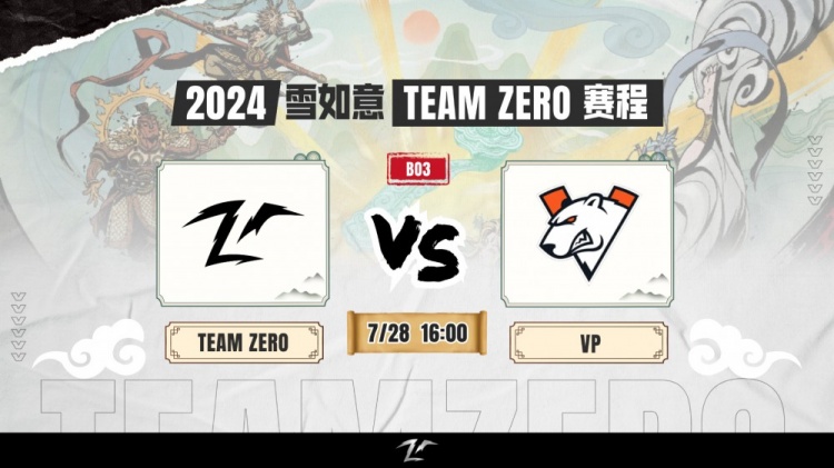 雪如意邀请赛:squad1x火猫压制7e滚滚 松鼠成功转核VP赢首局