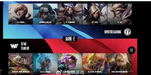 豆瓣网友热议iGvsWE：iG能赢 双方都有责任