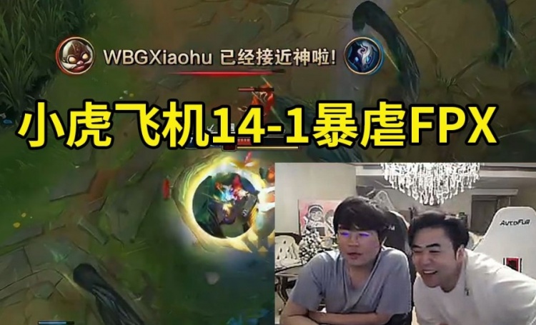姿态看小虎飞机14杀：满命满精的飞机，伤害跟开了挂一样！