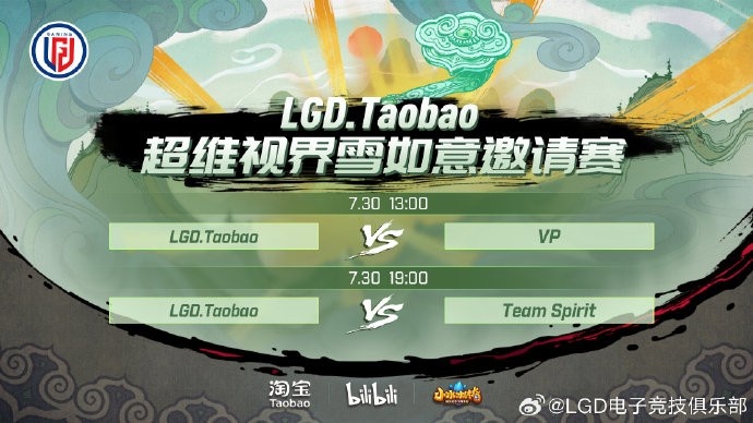 Shiro拍拍熊成溜溜熊 全场被溜打不上人 LGD噩梦重演