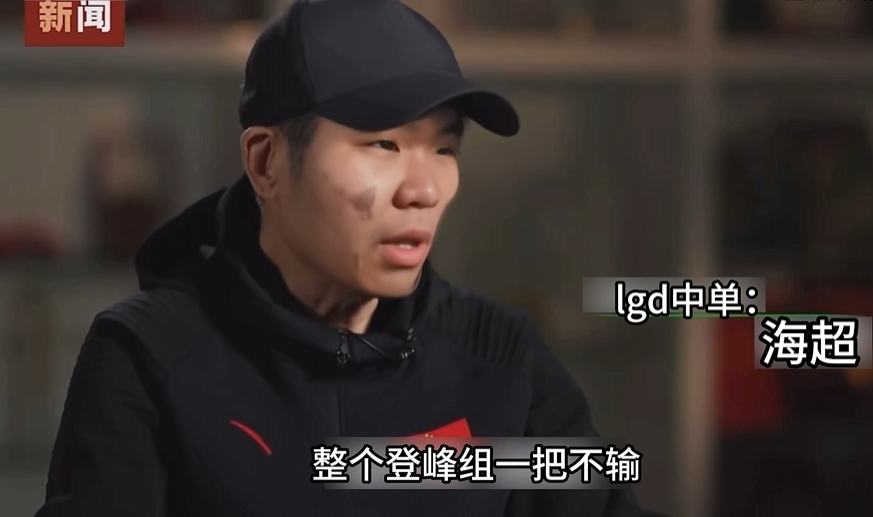 LGD取得登峰组首胜！战绩1-7进入骑士之路