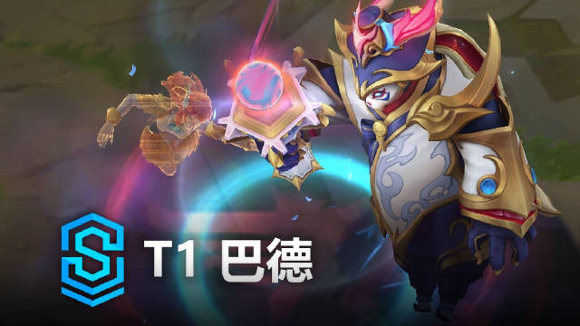 T1冠军巴德-皮肤展示：红蓝两色+白金战袍，大招有金色T1队标！