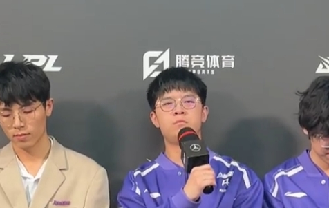 RA赛后群访：Xiaohao评价自己 称表现一般
