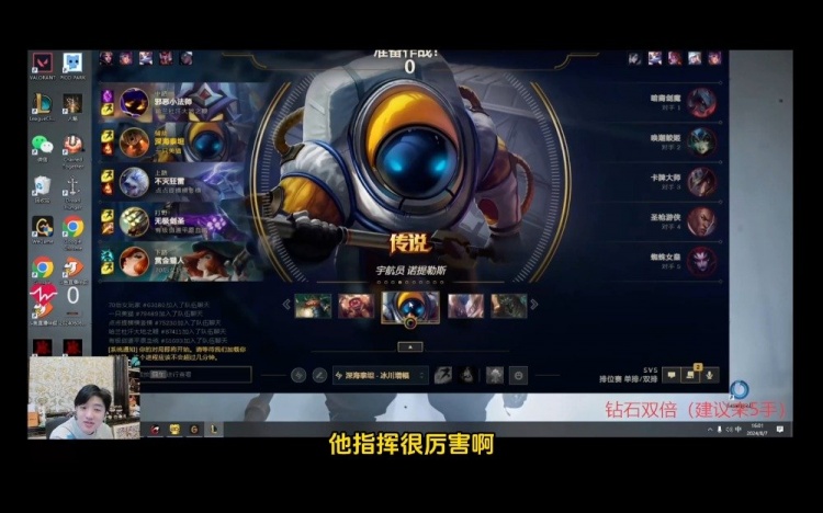 icon：微笑很厉害？约一下训练赛看他的含金量！