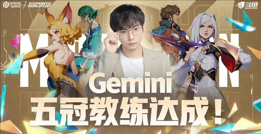 五冠教练Gemini参演电影逆行人生 用“怒放的后庭花”ID点外卖