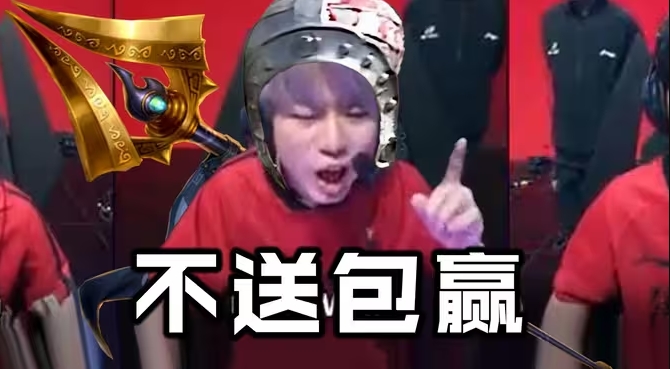 遗憾止步前八 如何评价FPX本赛季表现？