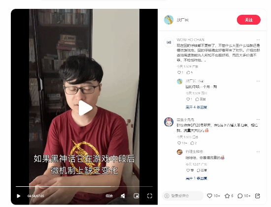 没完了