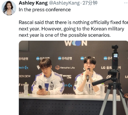 哥要当兵了？Rascal采访中透露：明年计划不确定 去军队服役是选择之一