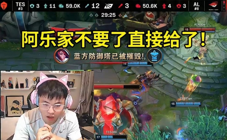 乌兹看阿乐剑姬0-4不守家：感觉他是来享受游戏的，没考虑怎么赢
