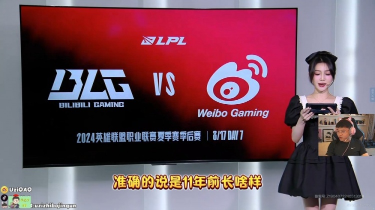 Uzi：LPL天天训练十几个小时，虽然应该的，但我实在熬不住了！