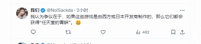 中韩游戏均获8分引热议：如果是日本厂商做的游戏绝对不止八分