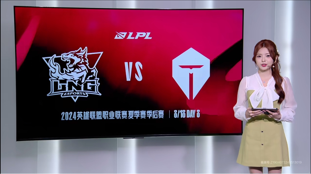 粉丝怒斥LNG首局失利：两位萎哥今天是不是忘记吃