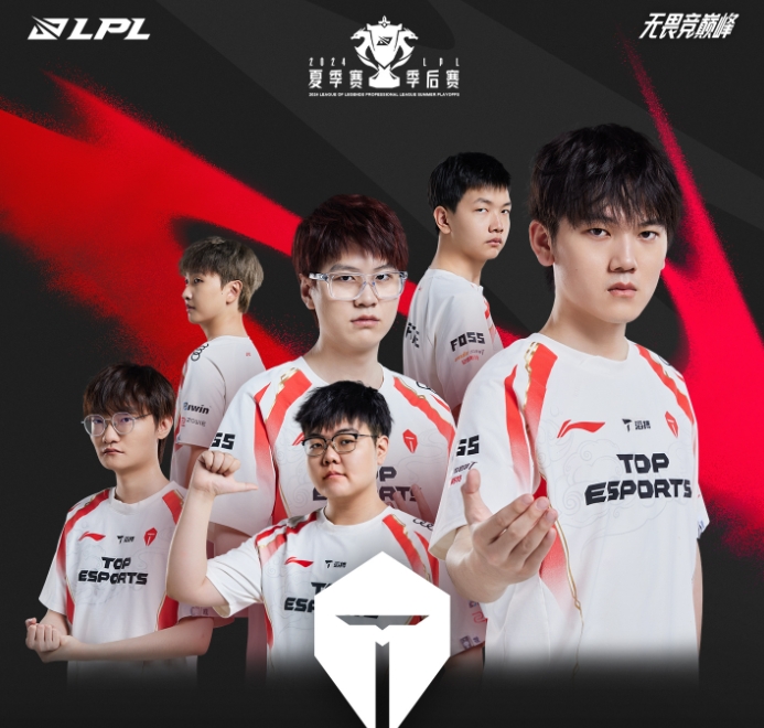 锁定赛季前三！TES轻松战胜LNG成功晋级胜者组决赛，将交手BLG
