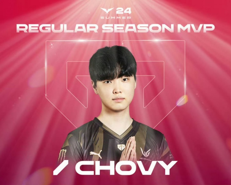 2024LCK夏季赛常规赛MVP公布——Chovy！