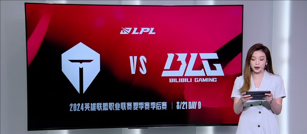 BLG超话怒斥首局失利：什么神经bp，看到pigwei就火大