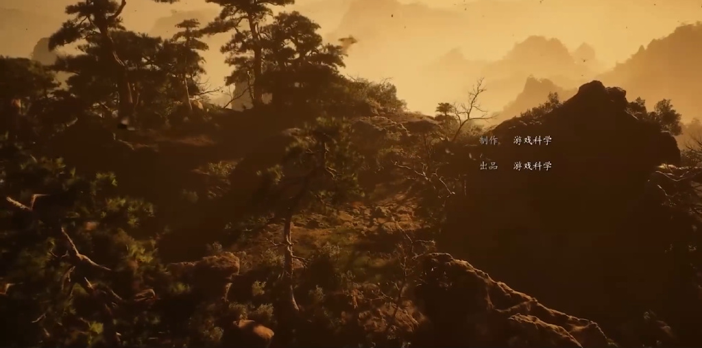 《黑神话:悟空》制作人员名单中的故事：员工规模140人，冯骥填词填爽了