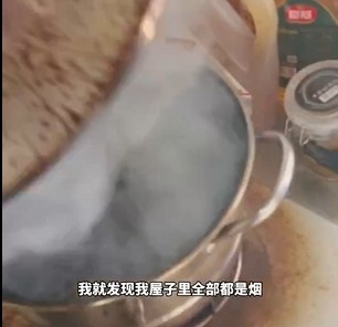 夸张！男子玩黑神话入迷误把炖肉糊味当特效：开门瞬间以为到天庭